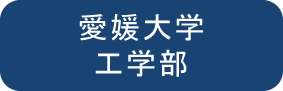工学部