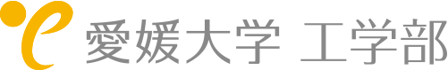 愛媛大学(gong)工学(bu)部