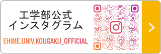 工学部公式インスタグラム