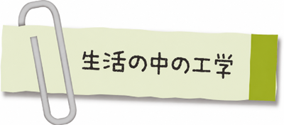 海事産業の学び（仮）