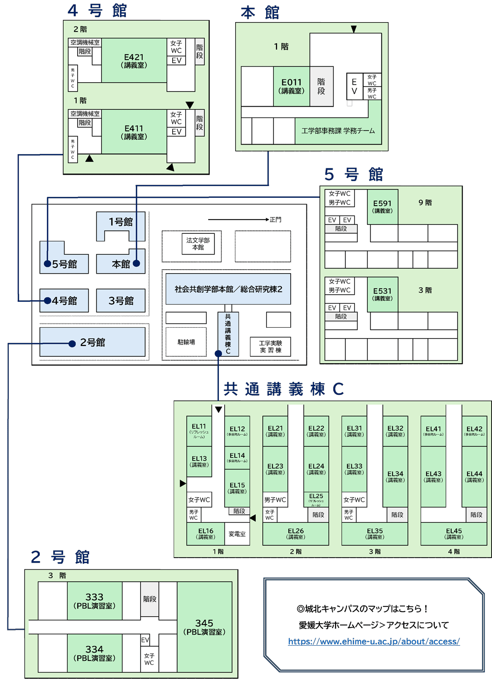 工学部講義棟・教室配置図